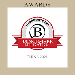 Benchmark Litigation China 2021