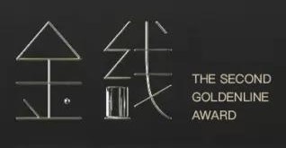 Golden Line Award 2021
