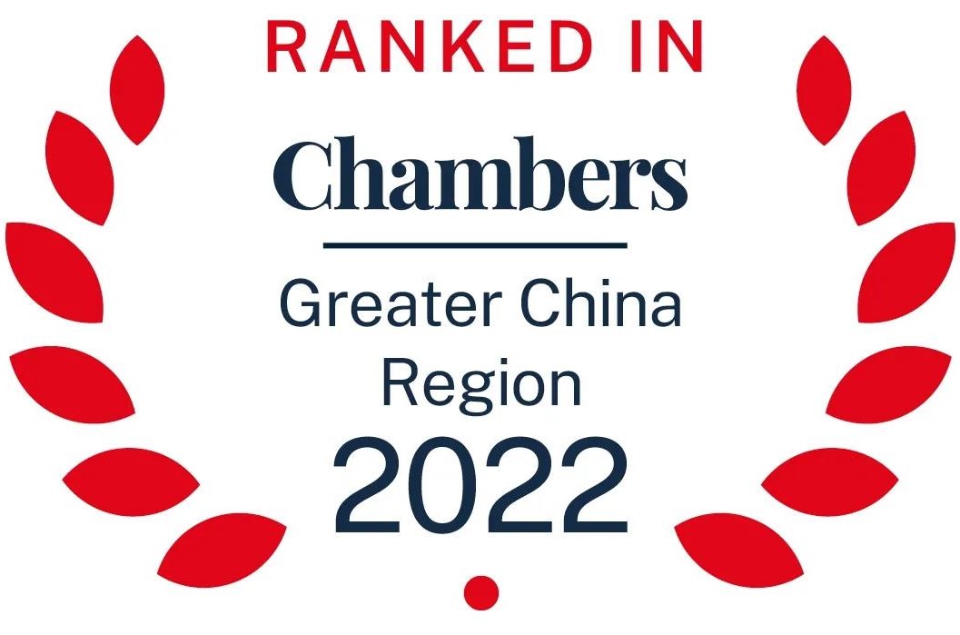Chambers Greater China Region Guide 2022