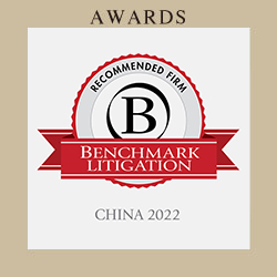 Benchmark Litigation China 2022
