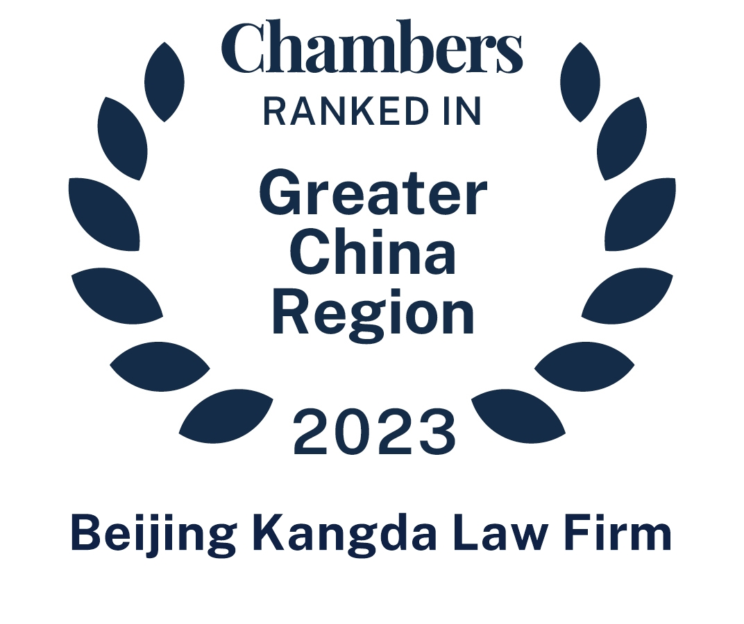 Chambers Greater China Region Guide 2023