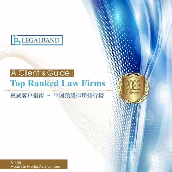 LEGALBAND Top Ranked Law Firms 2023 