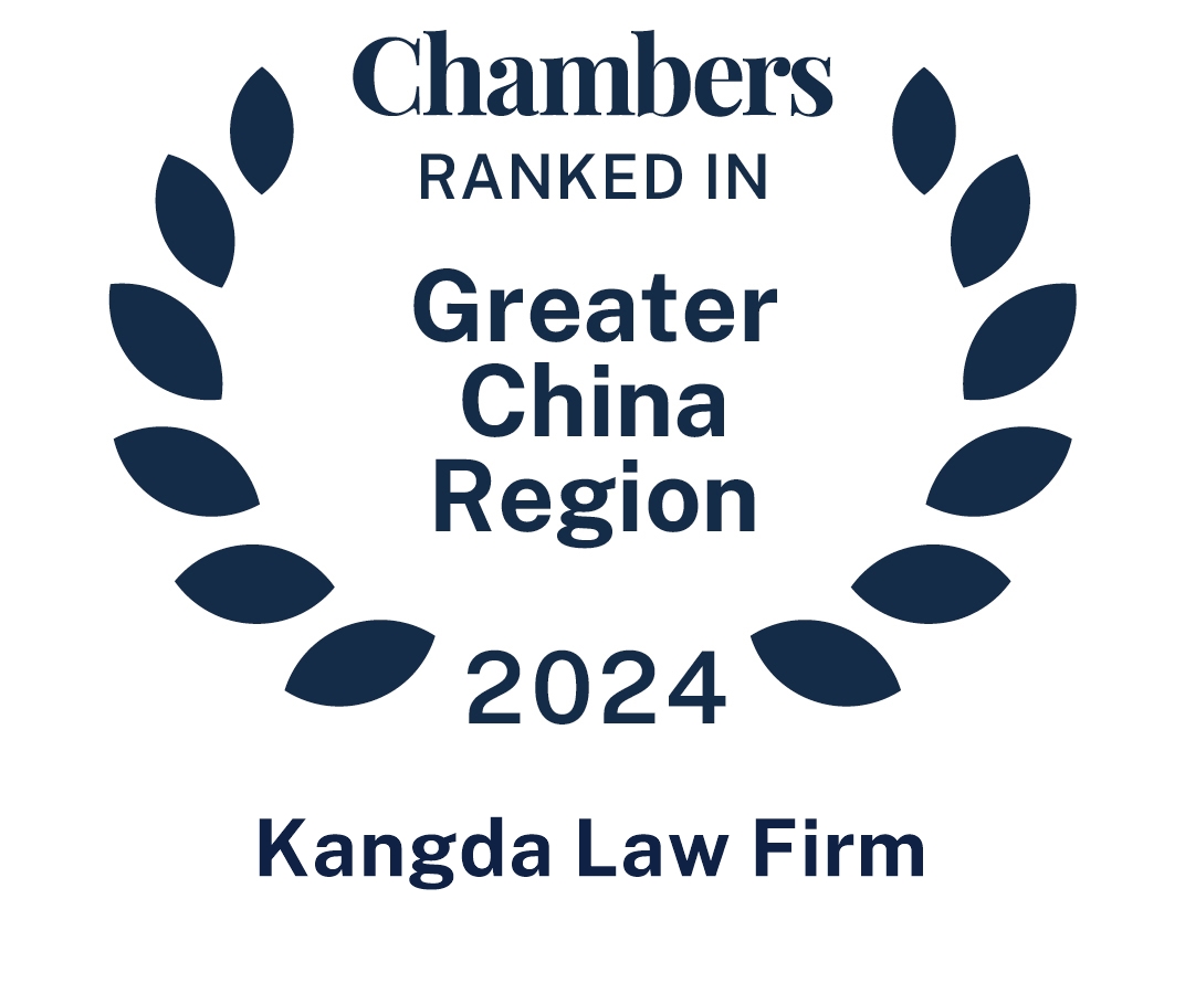 Chambers Greater China Region Guide 2024