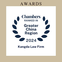Chambers and Partners Greater China Region 2024