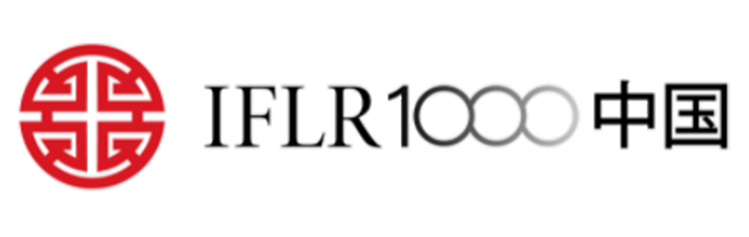 IFLR1000 China 2025/26