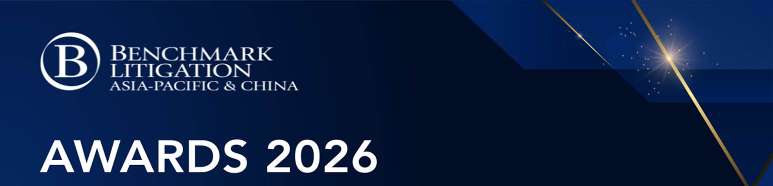 2026 Benchmark Litigation Asia-pacific and China Awards