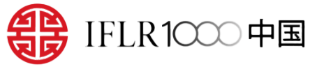 IFLR1000 China 2026/27